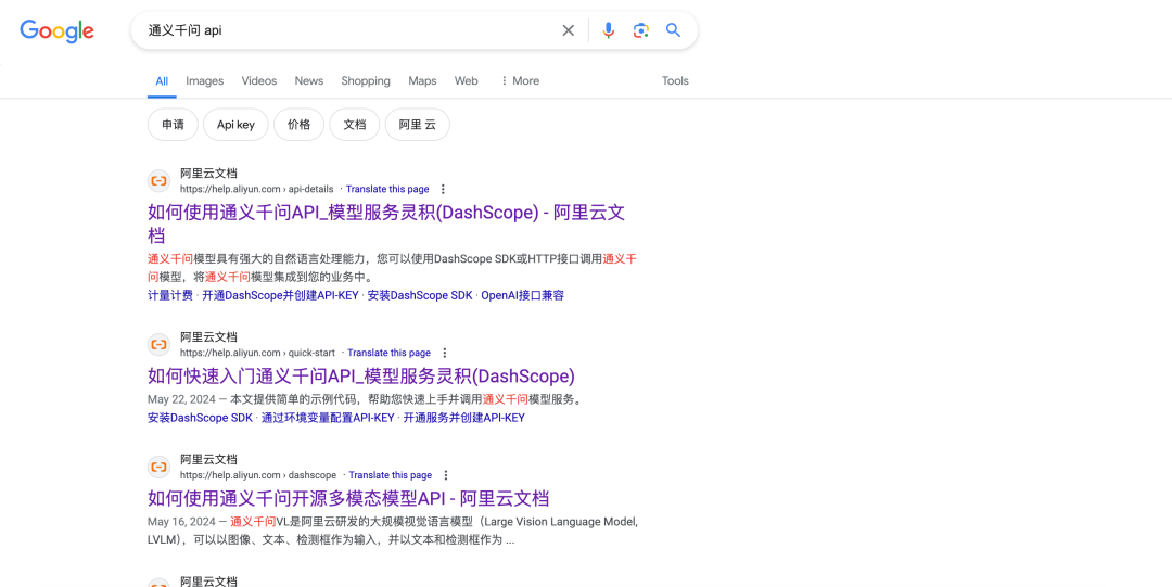 各家大模型的接入方法