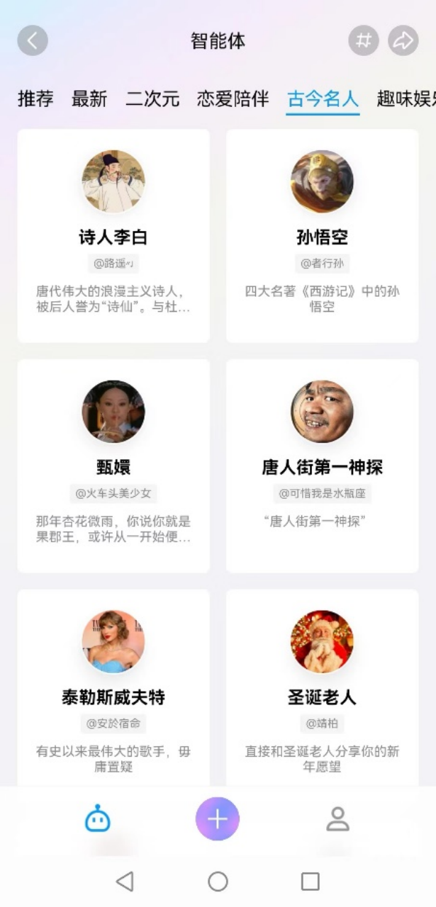 情感AI崛起：当人工智能成为人类伴侣