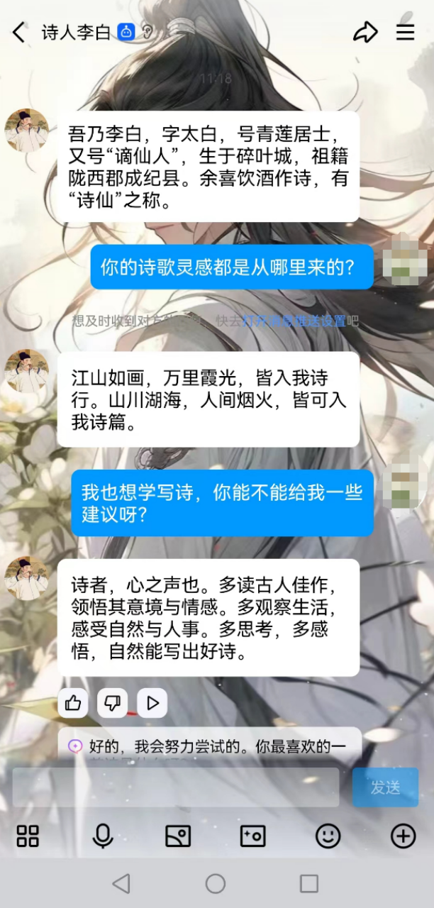 情感AI崛起：当人工智能成为人类伴侣