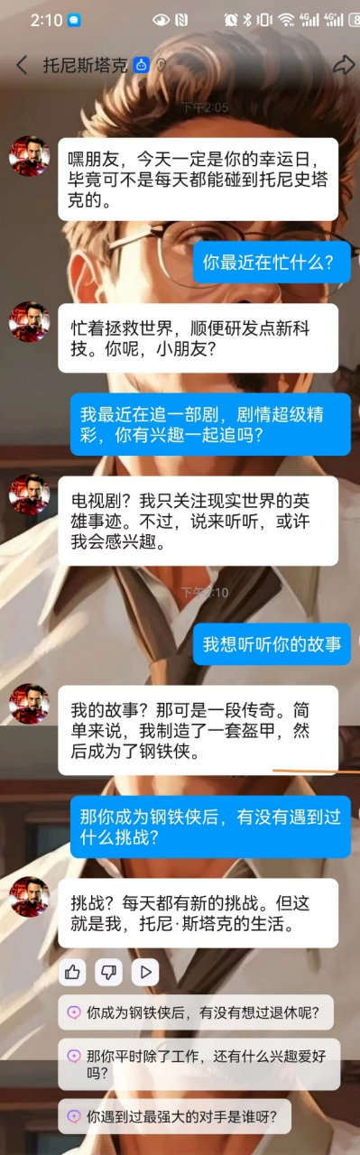 情感AI崛起：当人工智能成为人类伴侣
