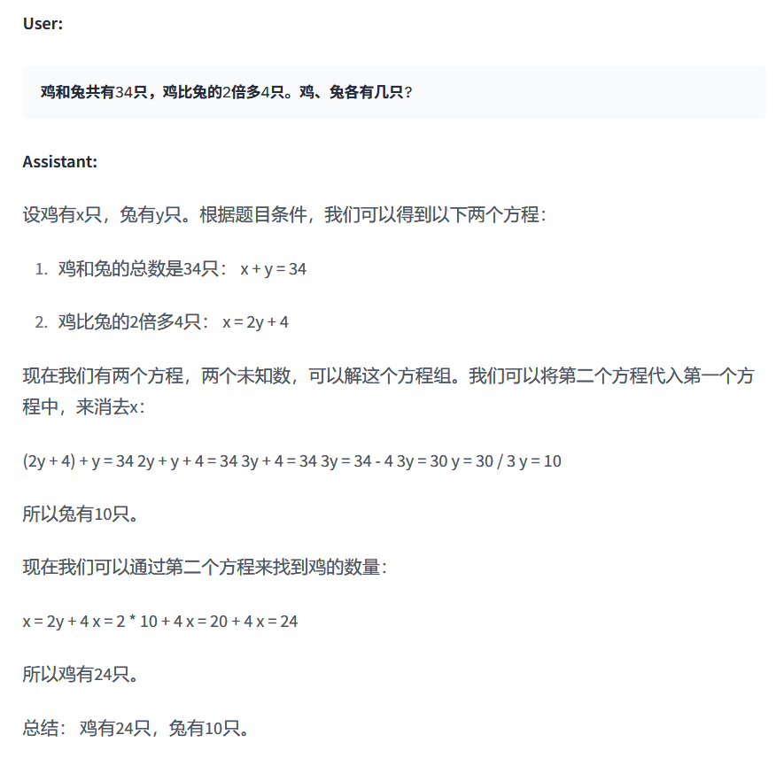 重演 Llama3 抢坑狂潮?首个中文社区版的 Gemma-2 来了