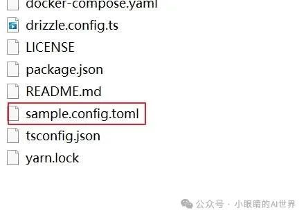 Google Gemma 2 + Perplexica强强联合,打造强大AI搜索引擎