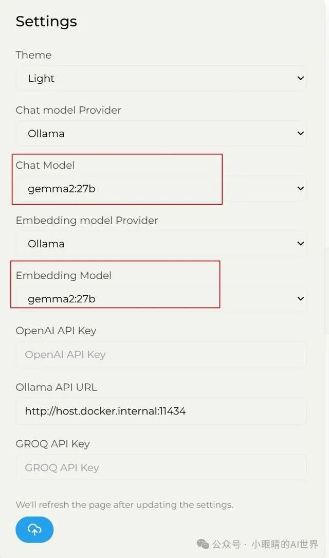 Google Gemma 2 + Perplexica强强联合,打造强大AI搜索引擎