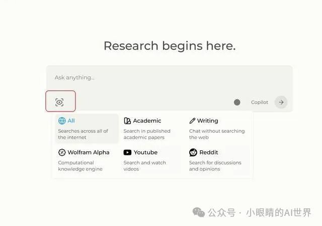 Google Gemma 2 + Perplexica强强联合,打造强大AI搜索引擎