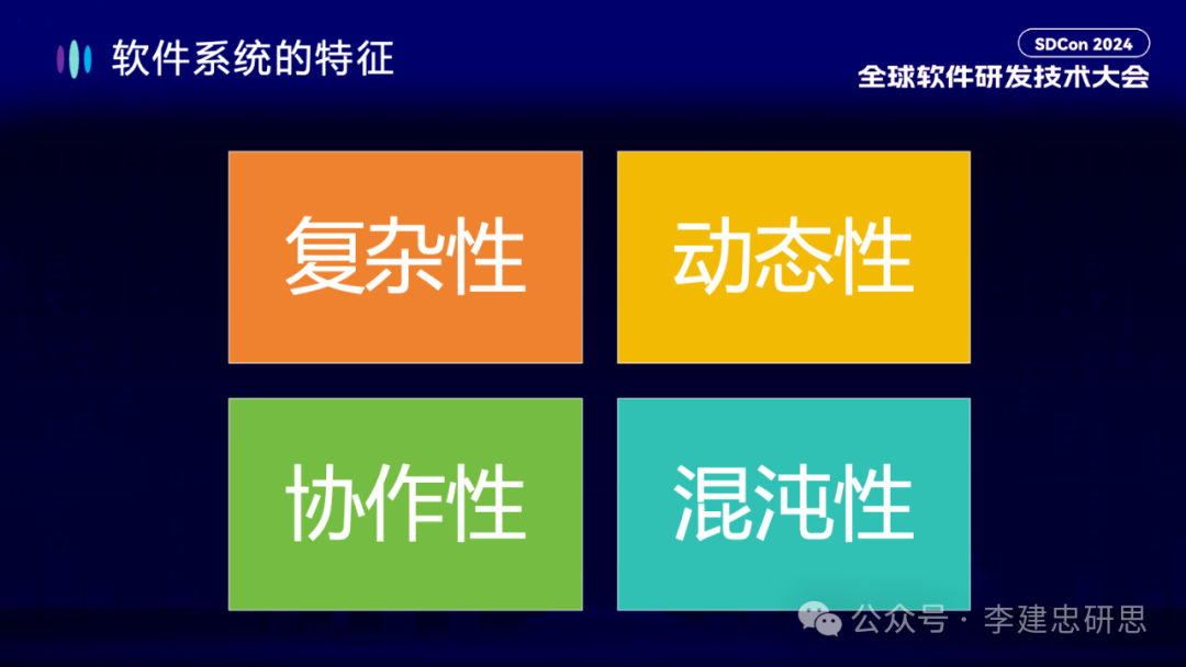大模型驱动软件开发的一些误区和思考