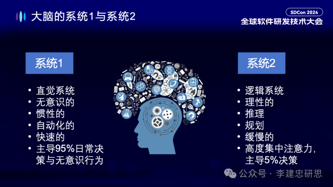 大模型驱动软件开发的一些误区和思考