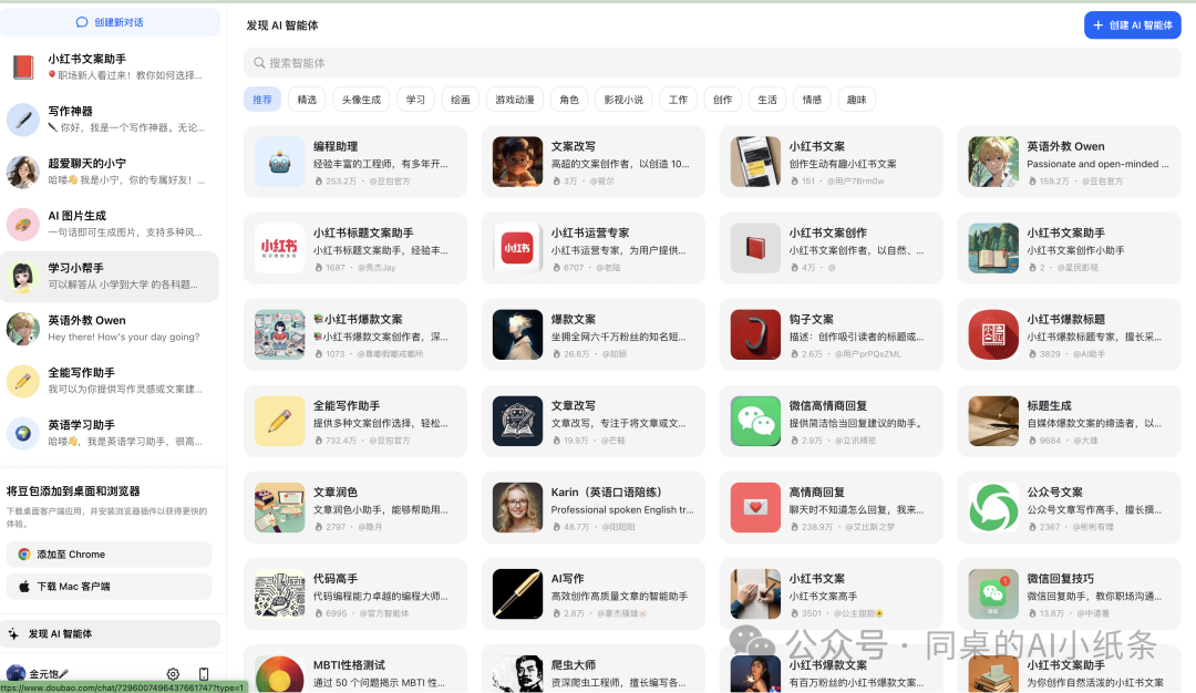 国内各家大模型、智能体、Agent智能体平台频出，你是不是也懵了？一张图给你讲清楚这些智能服务形态！为啥每家要出那么多AI产品？