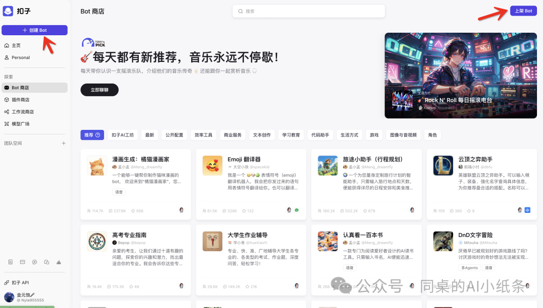 国内各家大模型、智能体、Agent智能体平台频出，你是不是也懵了？一张图给你讲清楚这些智能服务形态！为啥每家要出那么多AI产品？