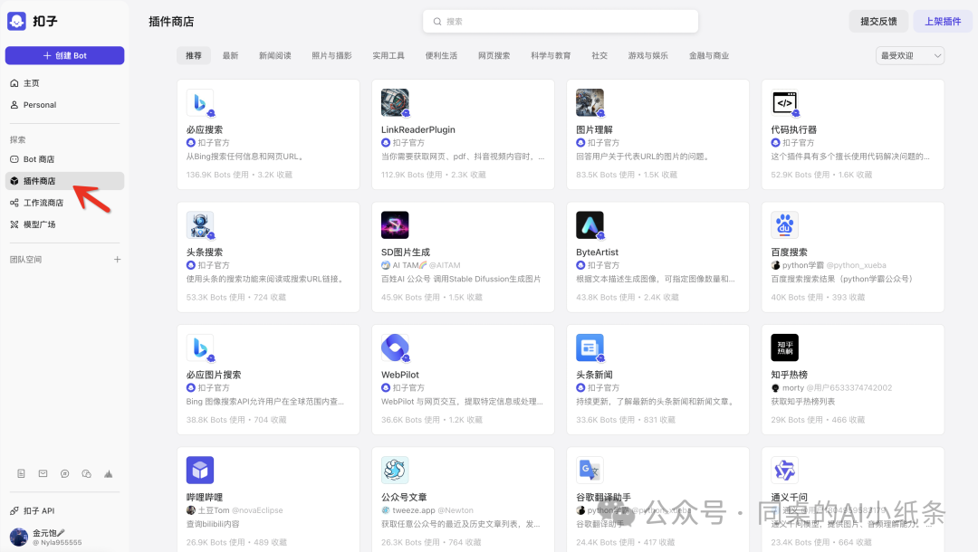 国内各家大模型、智能体、Agent智能体平台频出，你是不是也懵了？一张图给你讲清楚这些智能服务形态！为啥每家要出那么多AI产品？