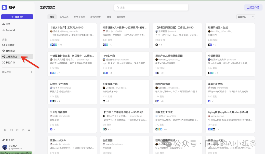 国内各家大模型、智能体、Agent智能体平台频出，你是不是也懵了？一张图给你讲清楚这些智能服务形态！为啥每家要出那么多AI产品？