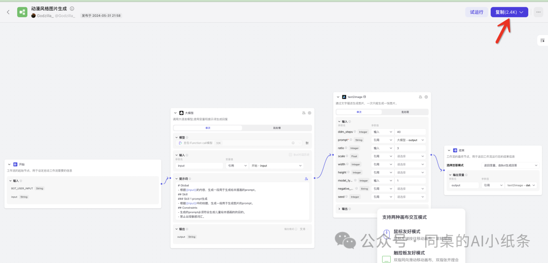 国内各家大模型、智能体、Agent智能体平台频出，你是不是也懵了？一张图给你讲清楚这些智能服务形态！为啥每家要出那么多AI产品？