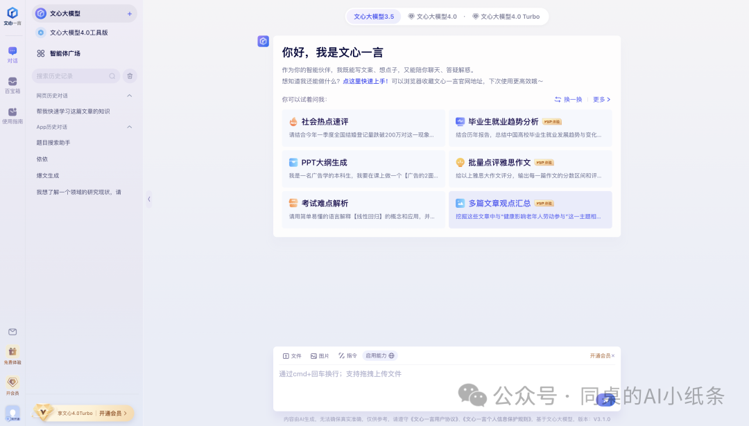 国内各家大模型、智能体、Agent智能体平台频出，你是不是也懵了？一张图给你讲清楚这些智能服务形态！为啥每家要出那么多AI产品？