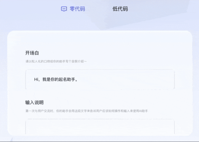国内各家大模型、智能体、Agent智能体平台频出，你是不是也懵了？一张图给你讲清楚这些智能服务形态！为啥每家要出那么多AI产品？