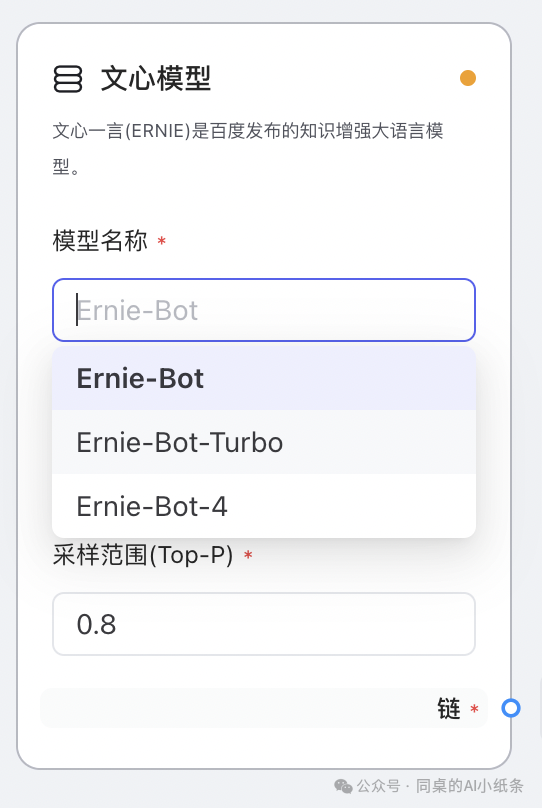 国内各家大模型、智能体、Agent智能体平台频出，你是不是也懵了？一张图给你讲清楚这些智能服务形态！为啥每家要出那么多AI产品？