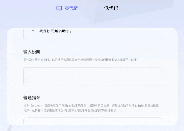 国内各家大模型、智能体、Agent智能体平台频出，你是不是也懵了？一张图给你讲清楚这些智能服务形态！为啥每家要出那么多AI产品？