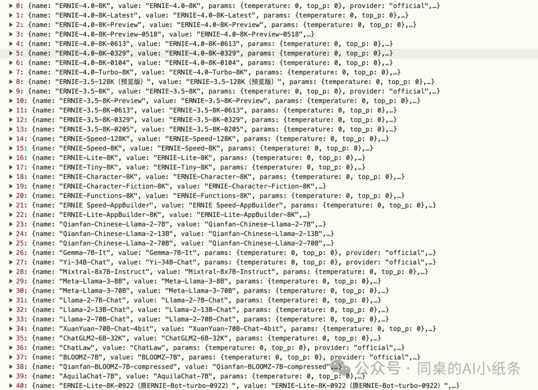 国内各家大模型、智能体、Agent智能体平台频出，你是不是也懵了？一张图给你讲清楚这些智能服务形态！为啥每家要出那么多AI产品？