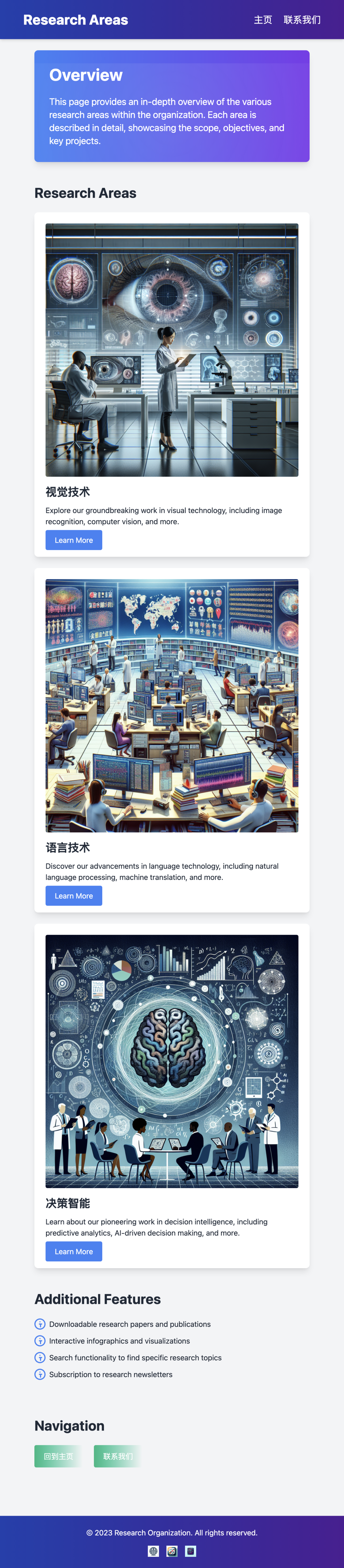 一句话生成整个网站,WebDesignAgent颠覆网页设计!