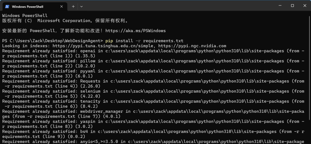 一句话生成整个网站,WebDesignAgent颠覆网页设计!
