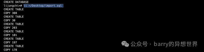 在WrenAI中提问业务问题并获取跟进洞察