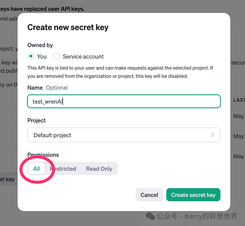 在WrenAI中提问业务问题并获取跟进洞察