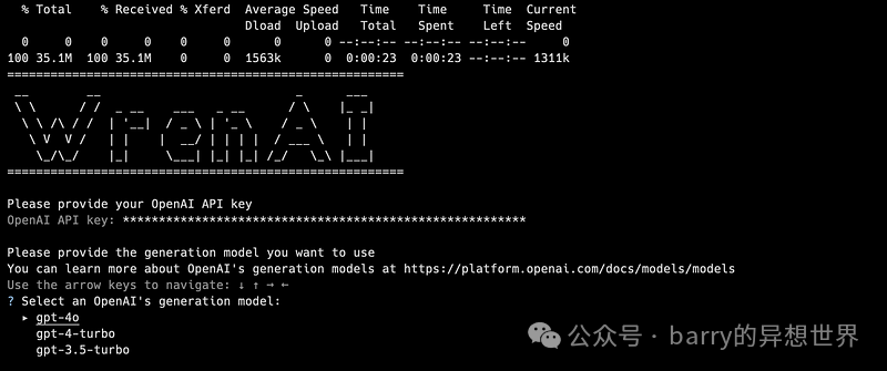 在WrenAI中提问业务问题并获取跟进洞察