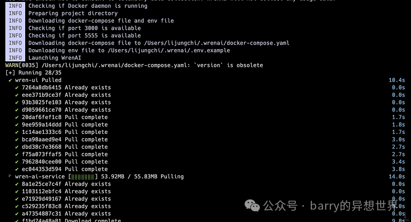 在WrenAI中提问业务问题并获取跟进洞察
