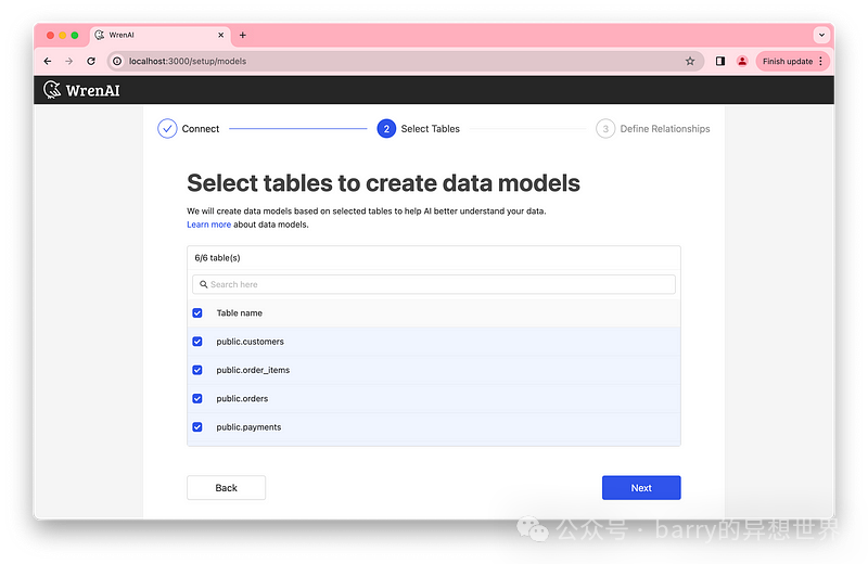 在WrenAI中提问业务问题并获取跟进洞察