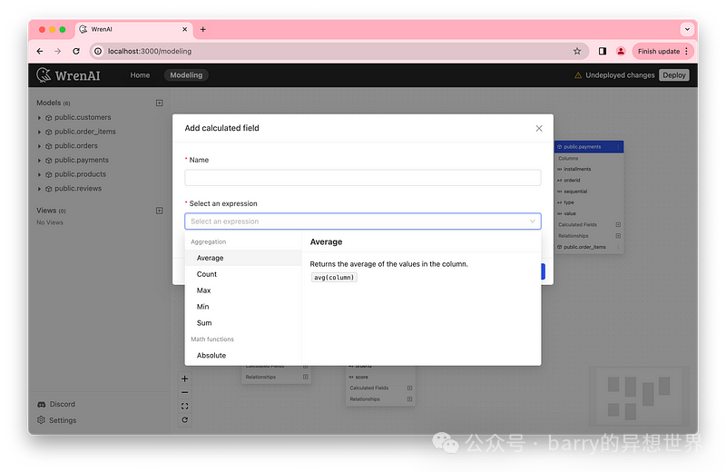 在WrenAI中提问业务问题并获取跟进洞察