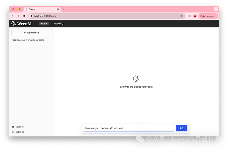 在WrenAI中提问业务问题并获取跟进洞察