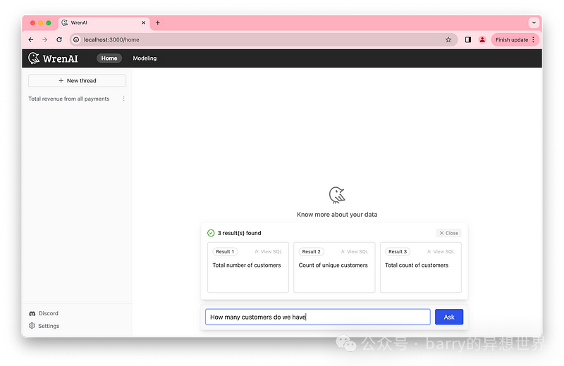 在WrenAI中提问业务问题并获取跟进洞察