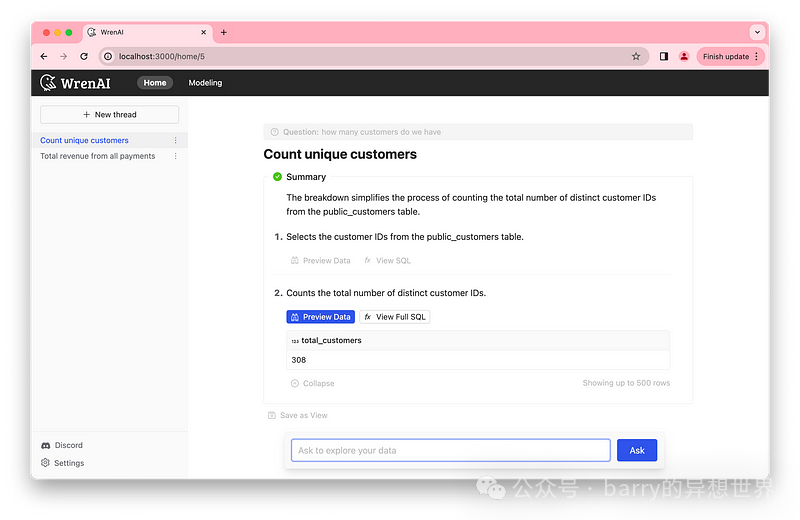 在WrenAI中提问业务问题并获取跟进洞察