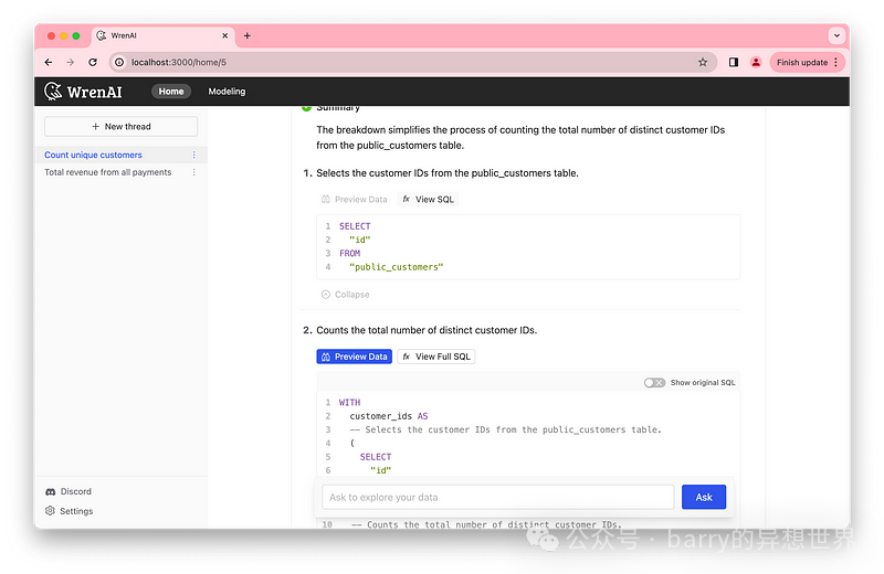 在WrenAI中提问业务问题并获取跟进洞察