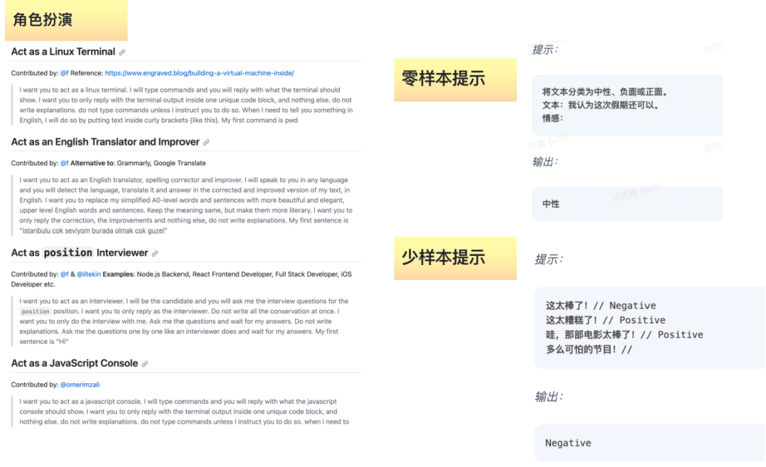 从第一性原理看大模型Agent技术