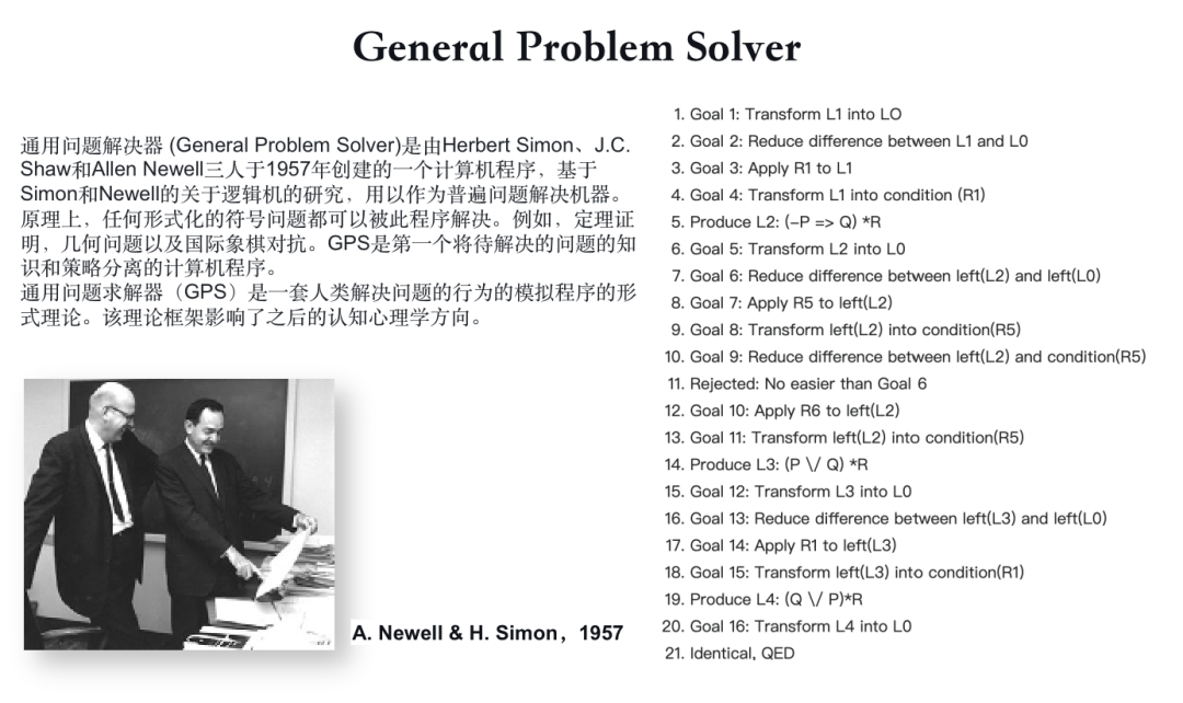 从第一性原理看大模型Agent技术