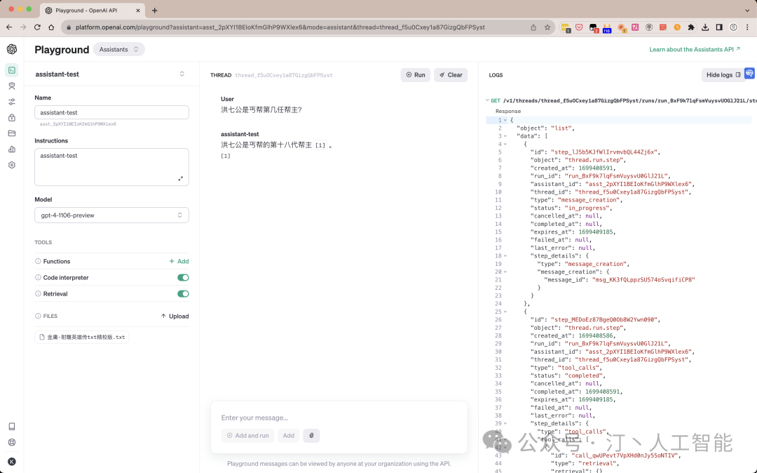 AI Agent技术的最新进展与改变世界的典型项目巡礼