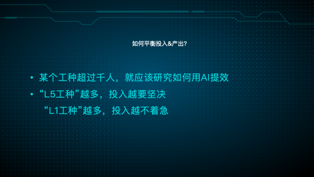 现在是企业 all in 大模型的好时机吗？