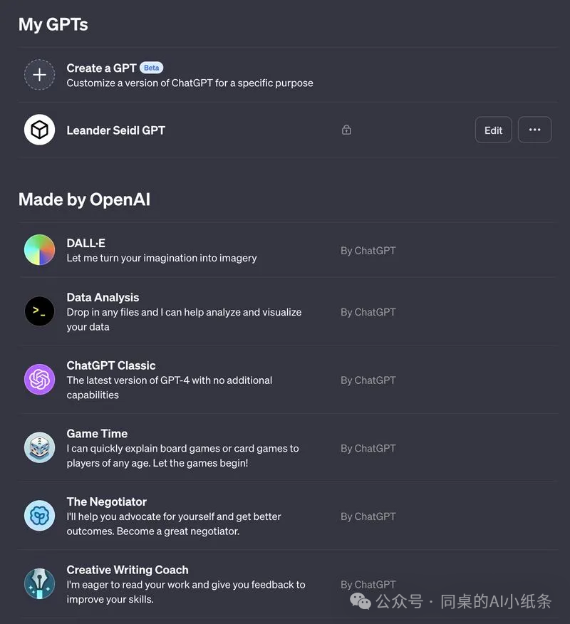 OpenAI都做不下去的GPTs,为何国内如此火热?盘点国内一站式Agent搭建平台,一文说清差别!大家都在用Agent做什么?