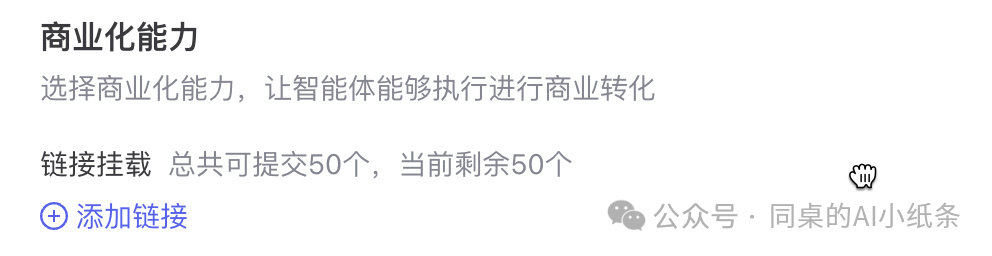 OpenAI都做不下去的GPTs,为何国内如此火热?盘点国内一站式Agent搭建平台,一文说清差别!大家都在用Agent做什么?