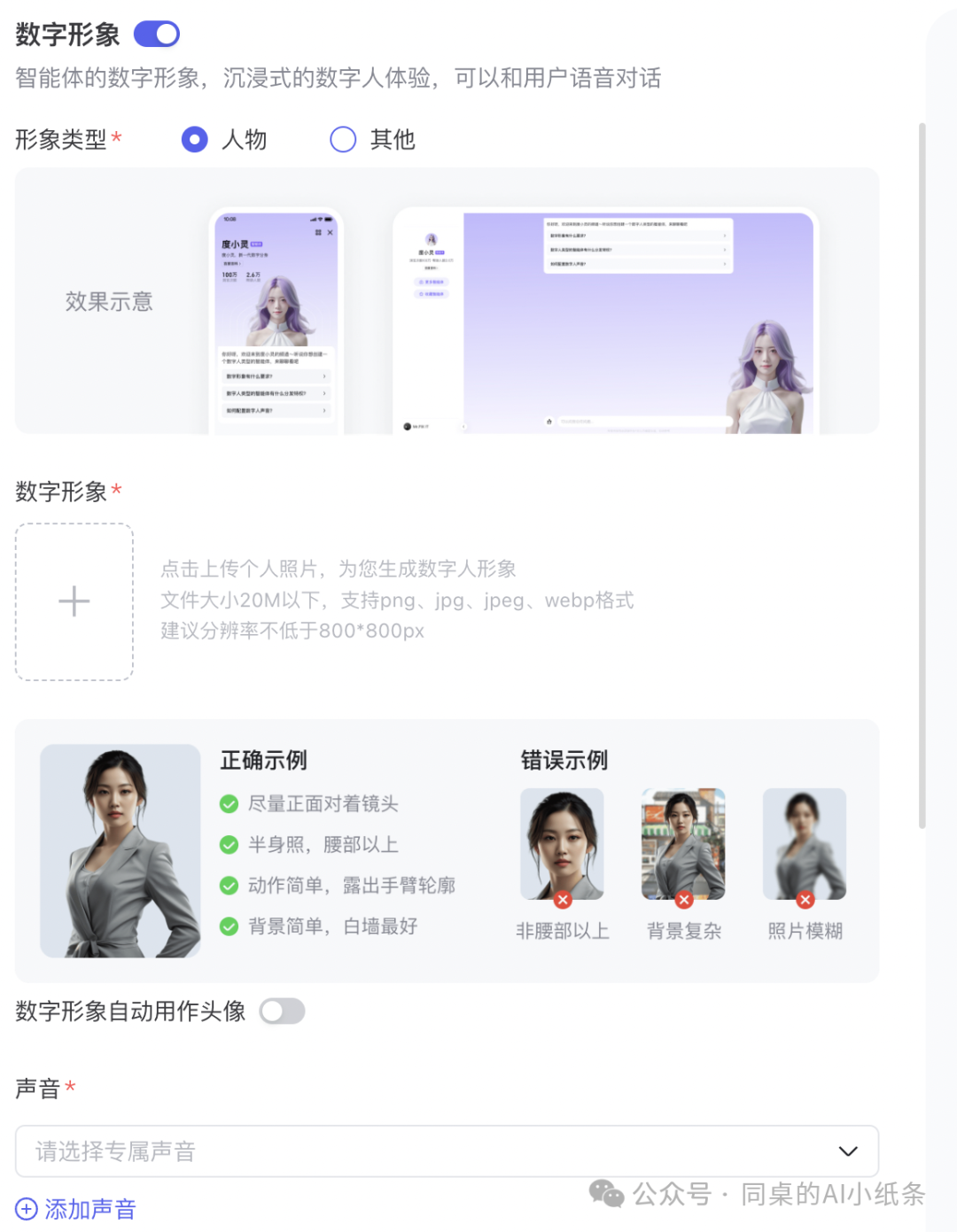 OpenAI都做不下去的GPTs,为何国内如此火热?盘点国内一站式Agent搭建平台,一文说清差别!大家都在用Agent做什么?