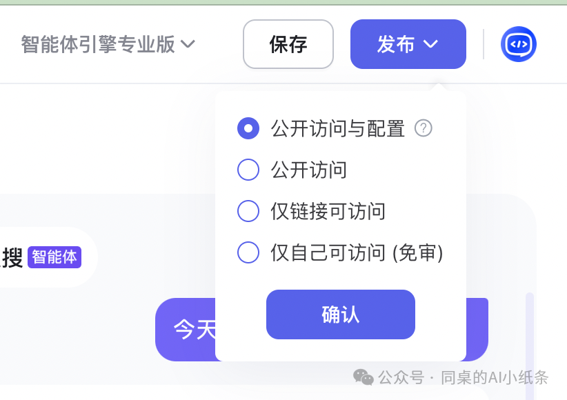 OpenAI都做不下去的GPTs,为何国内如此火热?盘点国内一站式Agent搭建平台,一文说清差别!大家都在用Agent做什么?