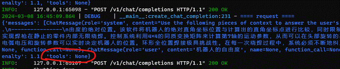 Langchain更换embedding向量模型
