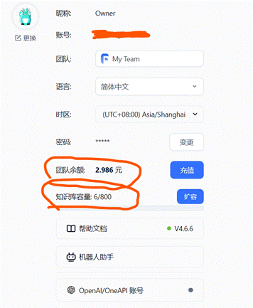 基于ChatGLM+M3E+FastGPT打造本地化焊接知识库
