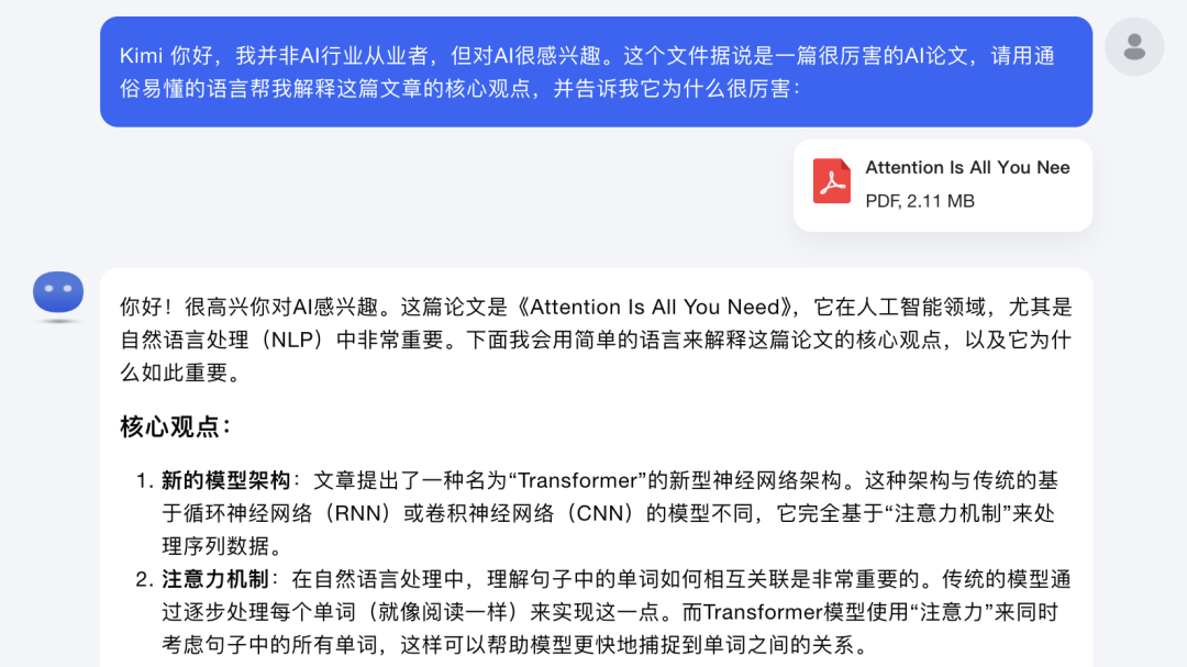 预训练的大模型虽然强大,但不是万能的