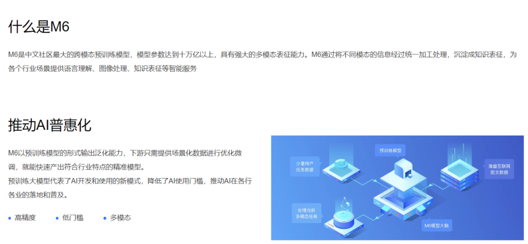 随笔：通用人工智能大模型行业将迎来大崩溃