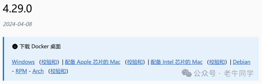 检索增强生成(Retrieval-Augmented Generation,RAG)方案就应运而生了