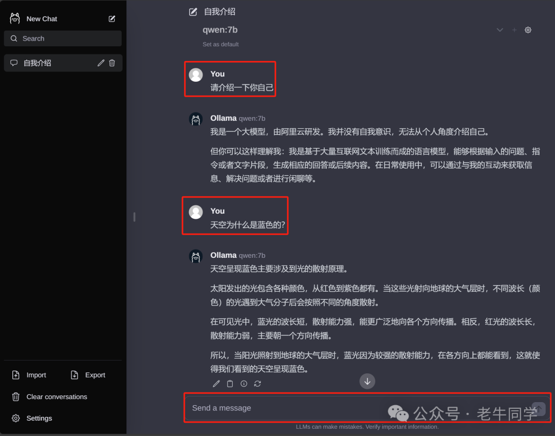 大模型应用研发基础环境配置(Miniconda、Python、Jupyter Lab、Ollama等)