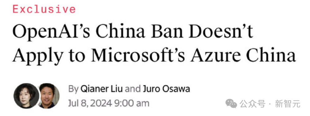 OpenAI「突拔网线」,国内大厂笑疯!泼天流量来了,微软急伸橄榄枝