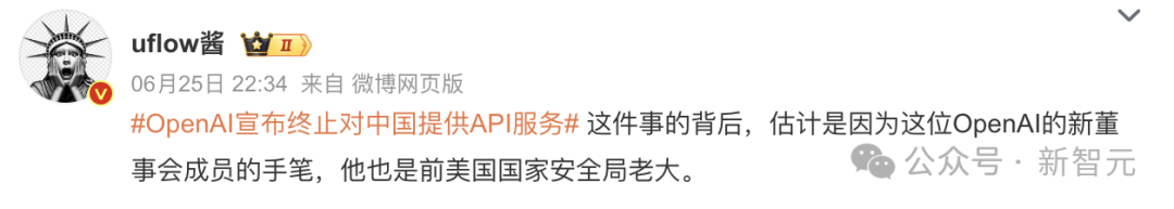 OpenAI「突拔网线」,国内大厂笑疯!泼天流量来了,微软急伸橄榄枝