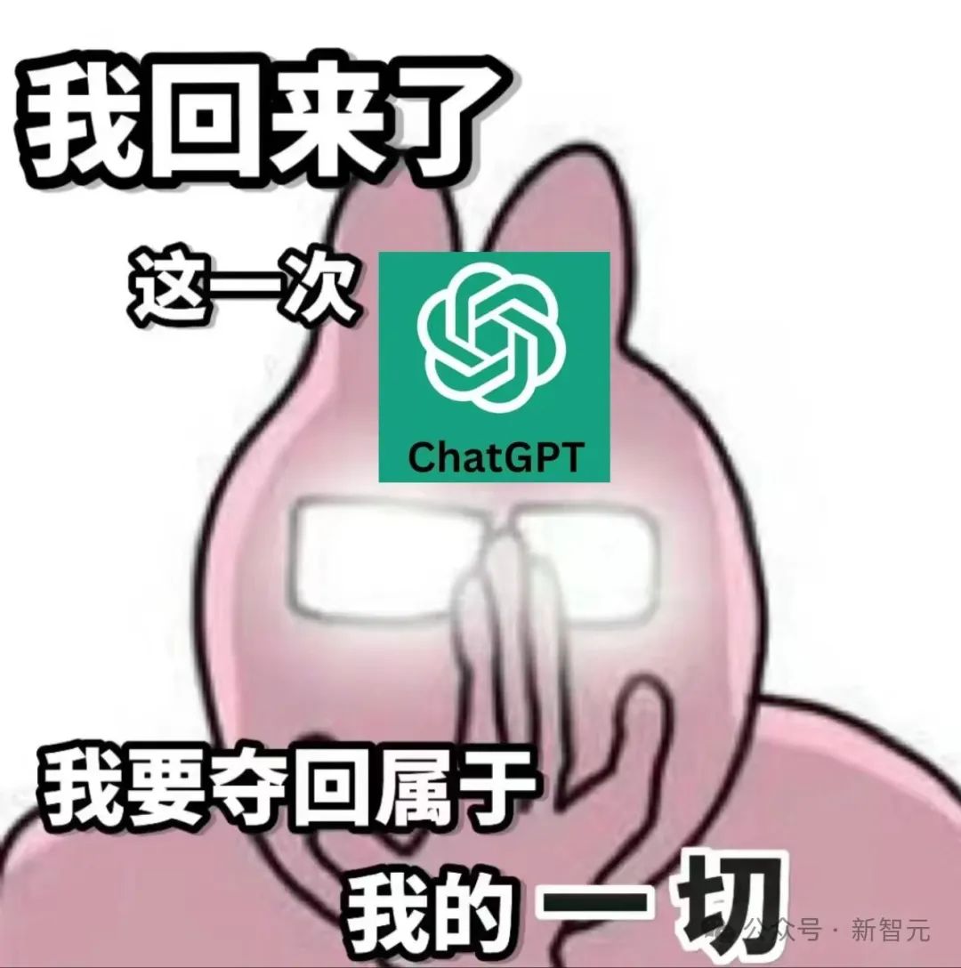 OpenAI「突拔网线」,国内大厂笑疯!泼天流量来了,微软急伸橄榄枝