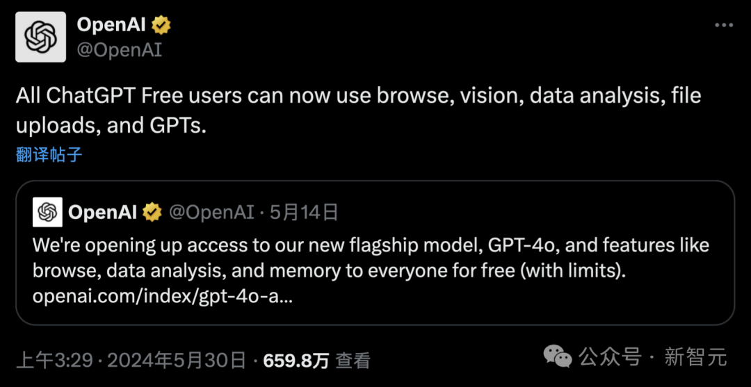 OpenAI「突拔网线」,国内大厂笑疯!泼天流量来了,微软急伸橄榄枝